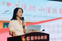 洛阳市实小“集团化办学下的项目学习的设计和实施”